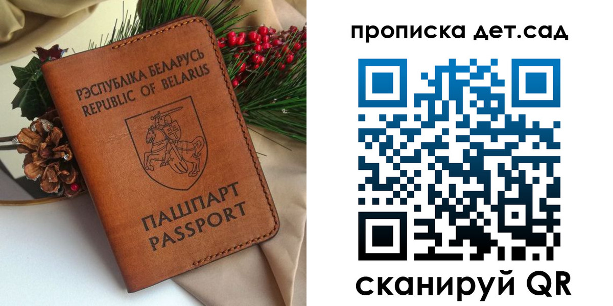 прописка для кредита в Чаплыгине
