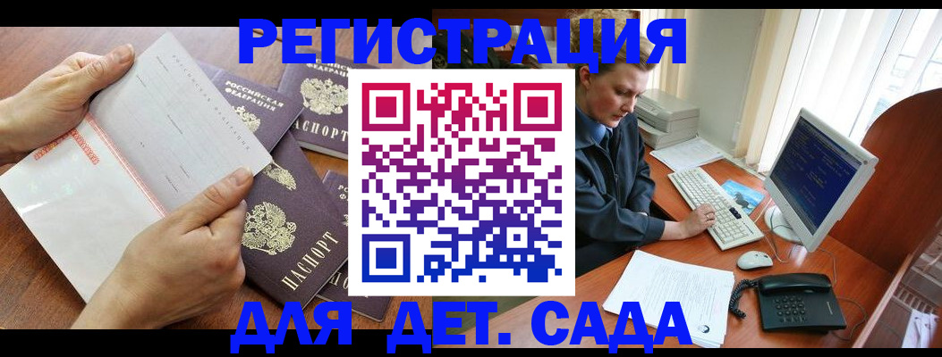 прописка от собственника в Чаплыгине