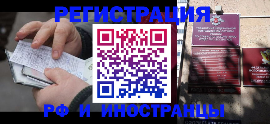 регистрация для дет. сада в Чаплыгине