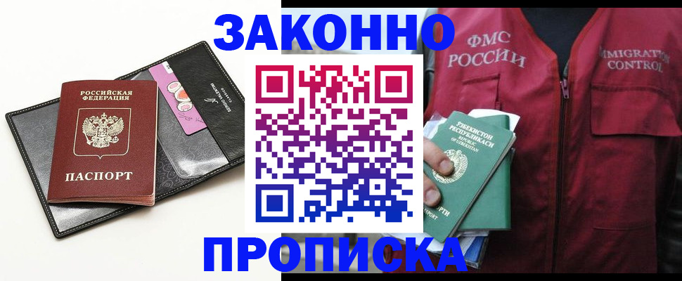 временная регистрация собственник в Чаплыгине